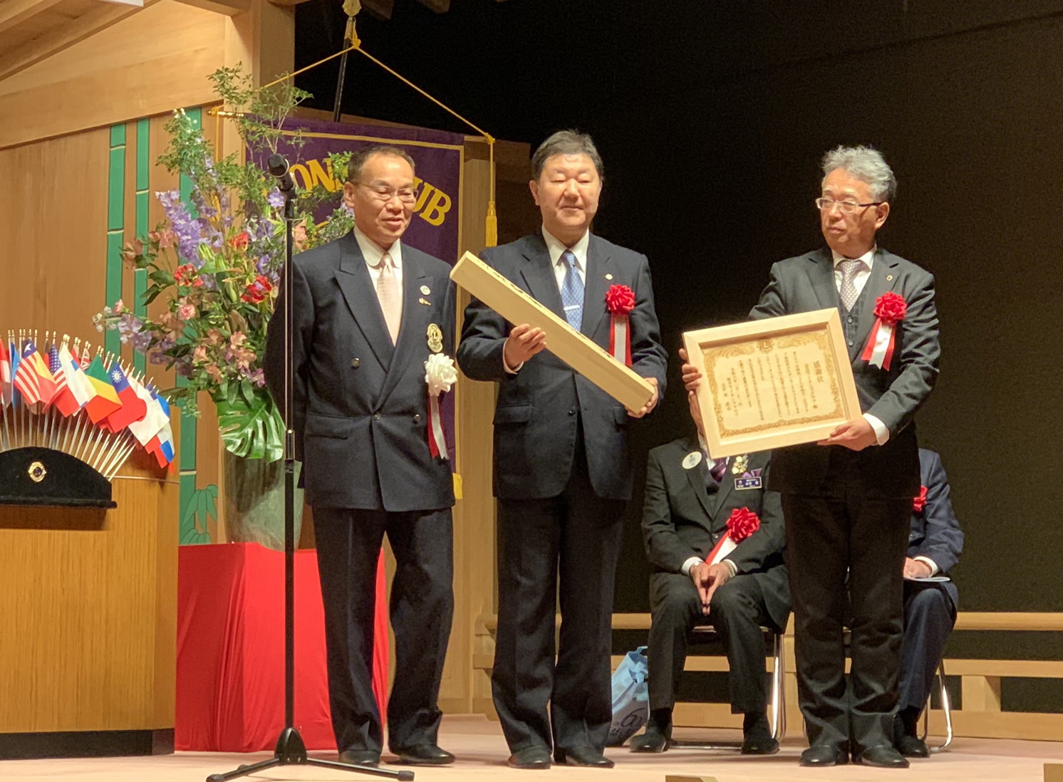 桜井ライオンズクラブＣＮ60 周年記念式典